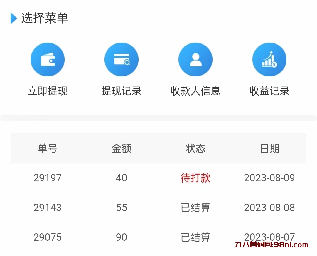 5e616bdd15674f1d81fce663ec33c588