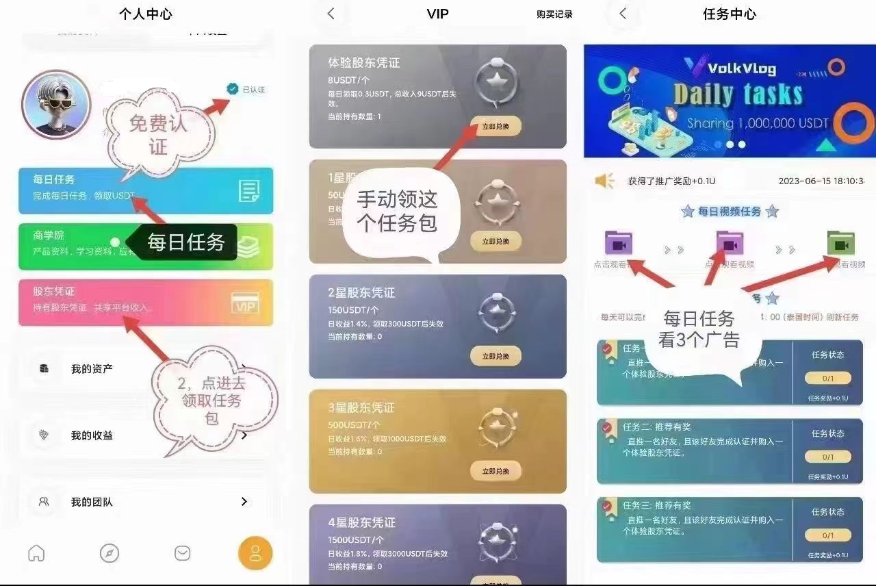 微信图片_20230706074128