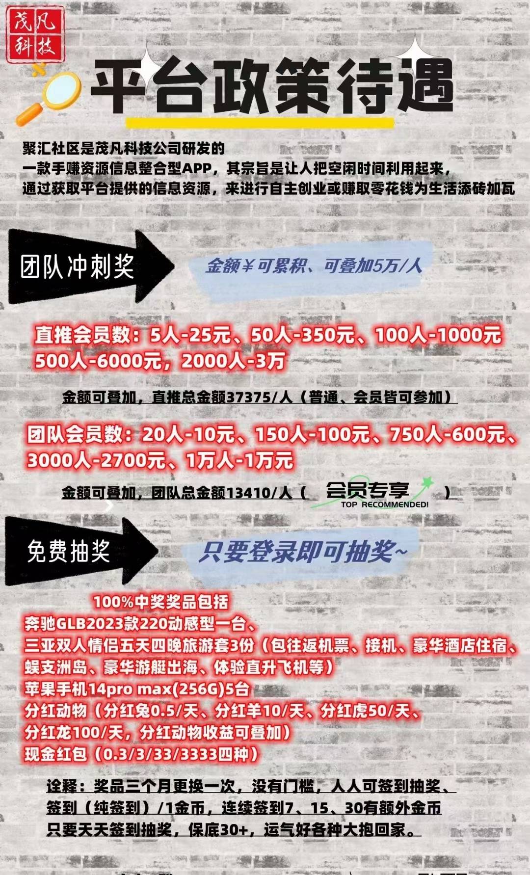 QQ图片20230819224805