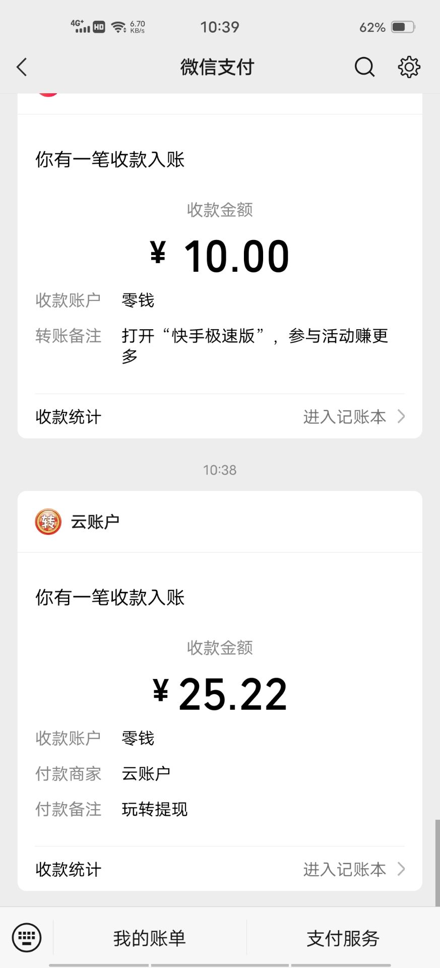 微信图片_20230728031723