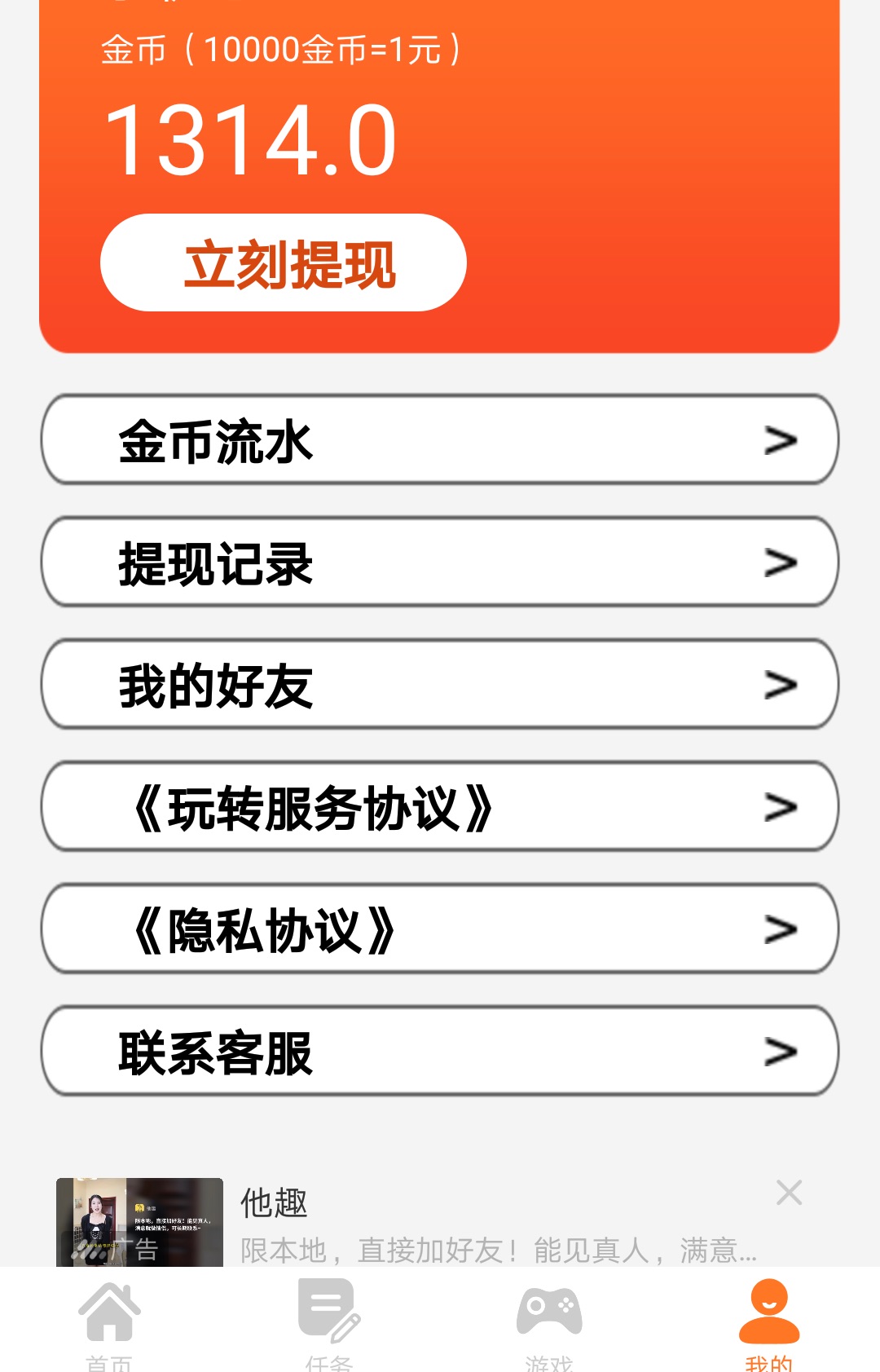 微信图片_20230808164751