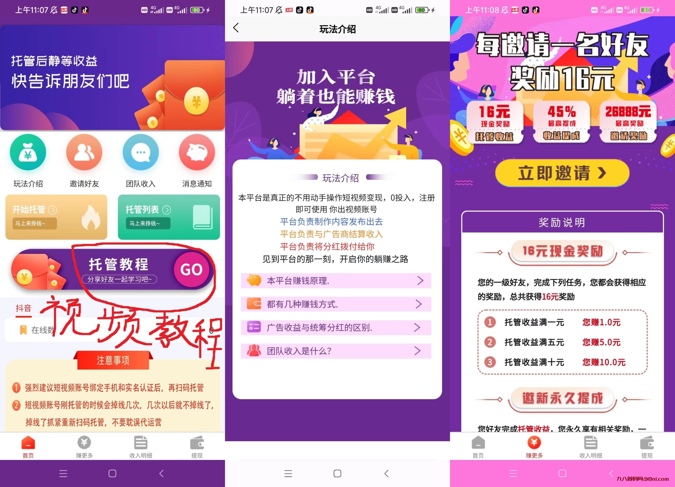 060111144315_0微信图片_20230601111130