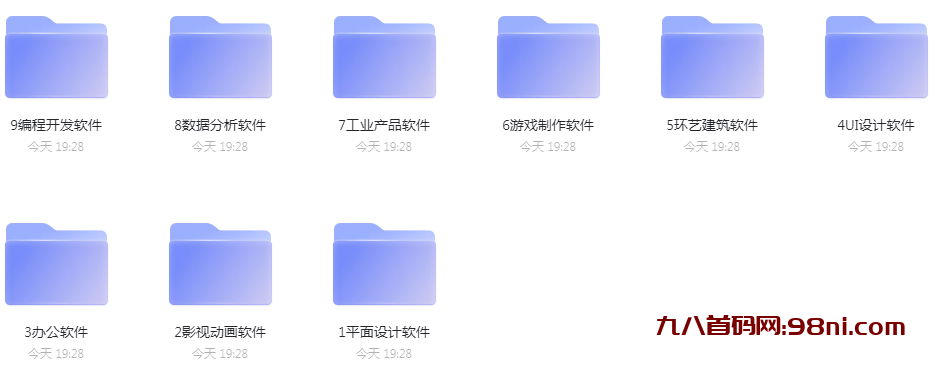 虎课网 - 软件入门教程大合集，需要自提-首码网-网上创业赚钱首码项目发布推广平台