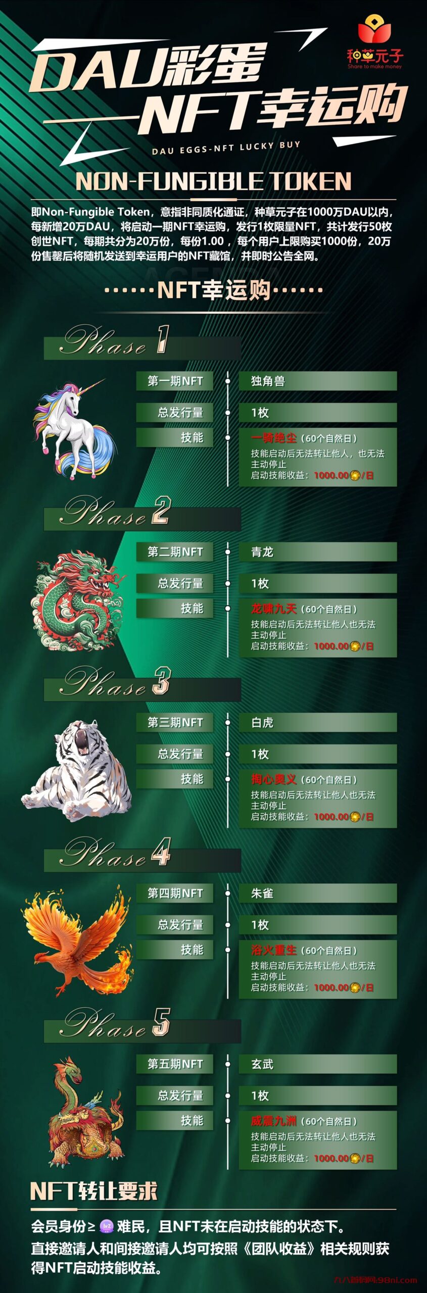 微信图片_202308131827241