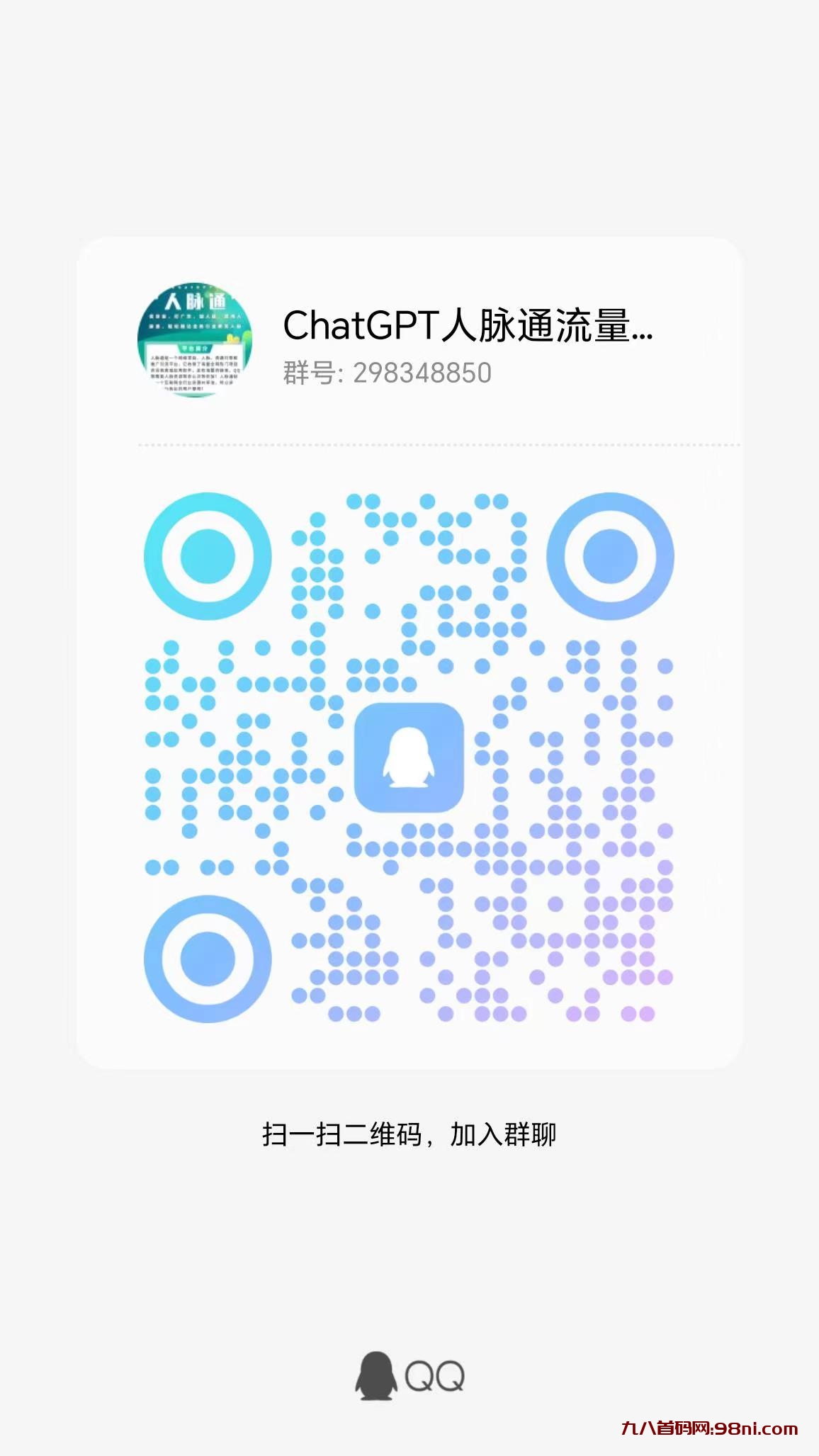 微信图片_20230822100220