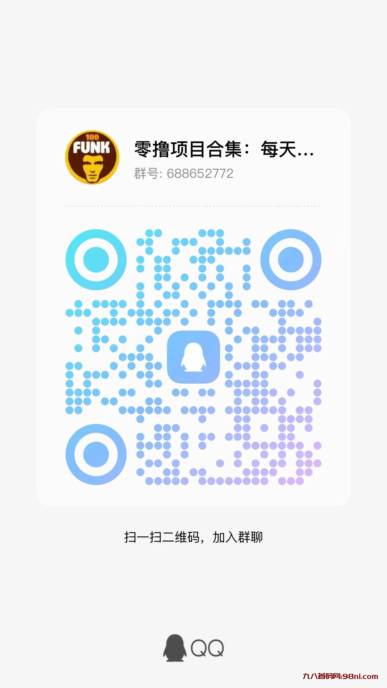 微信图片_20230814092458