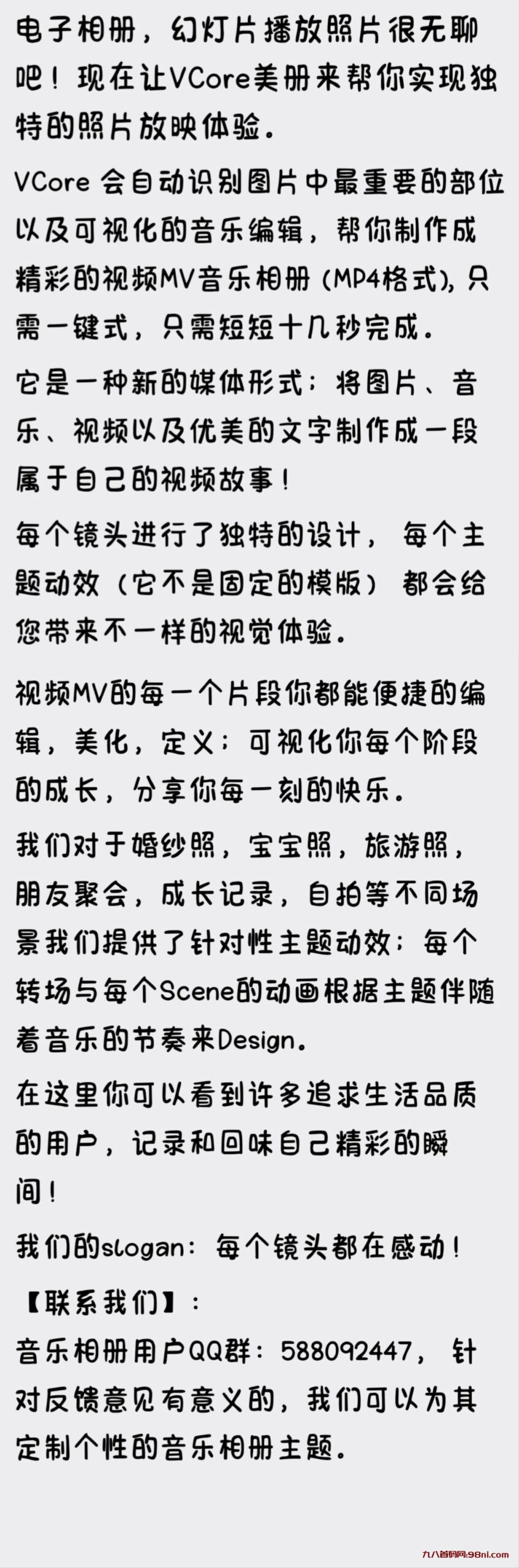 QQ图片20230826093312