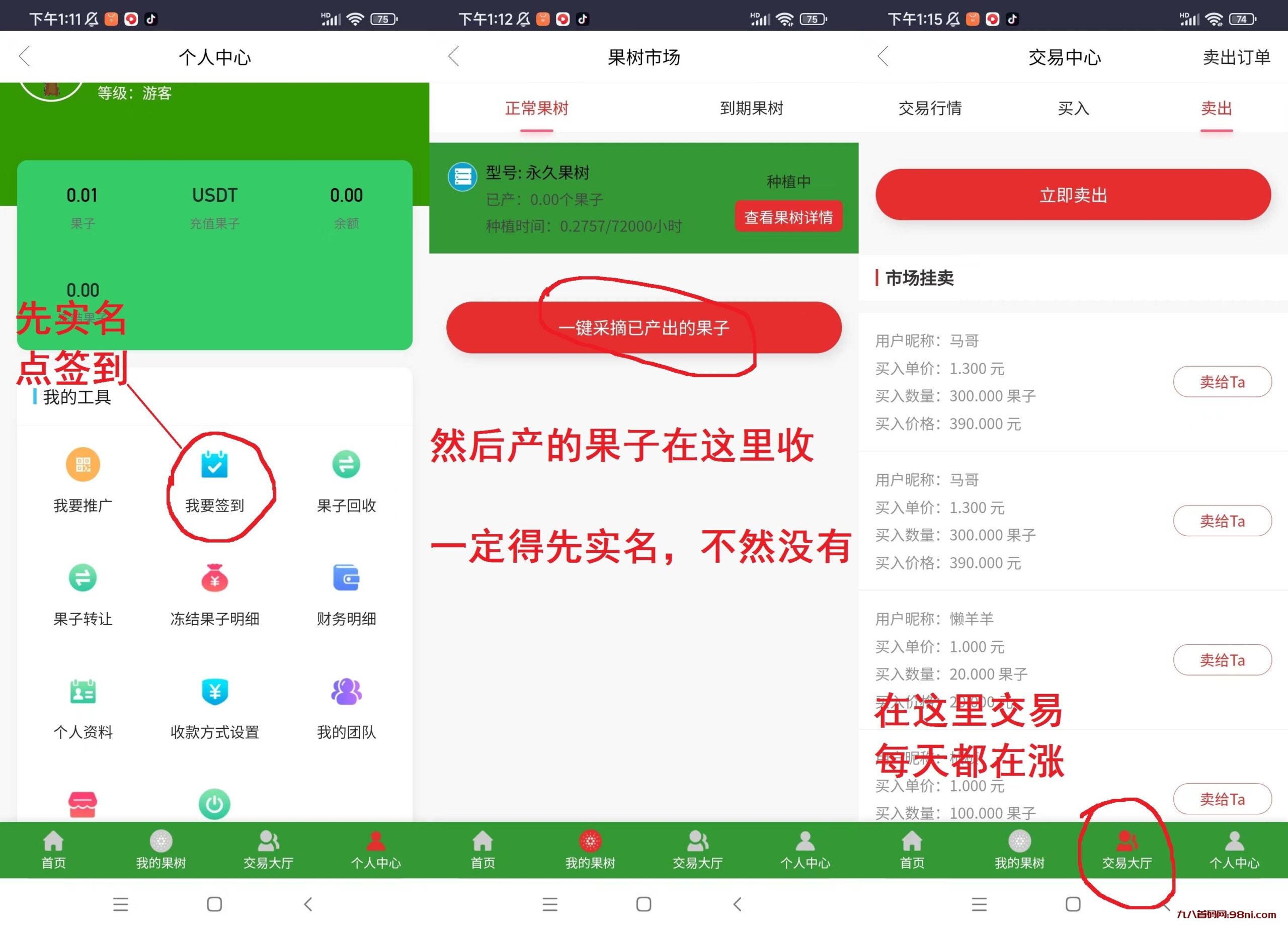 082513213432_0微信图片_20230825131541