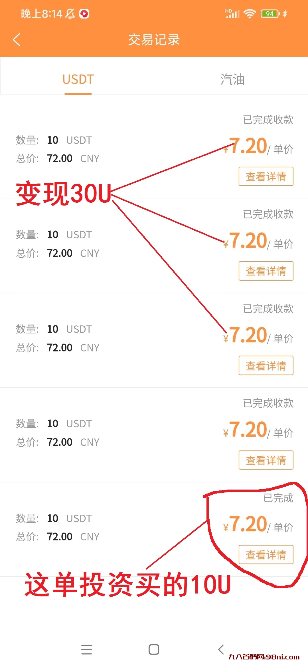 微信图片_20230827201507