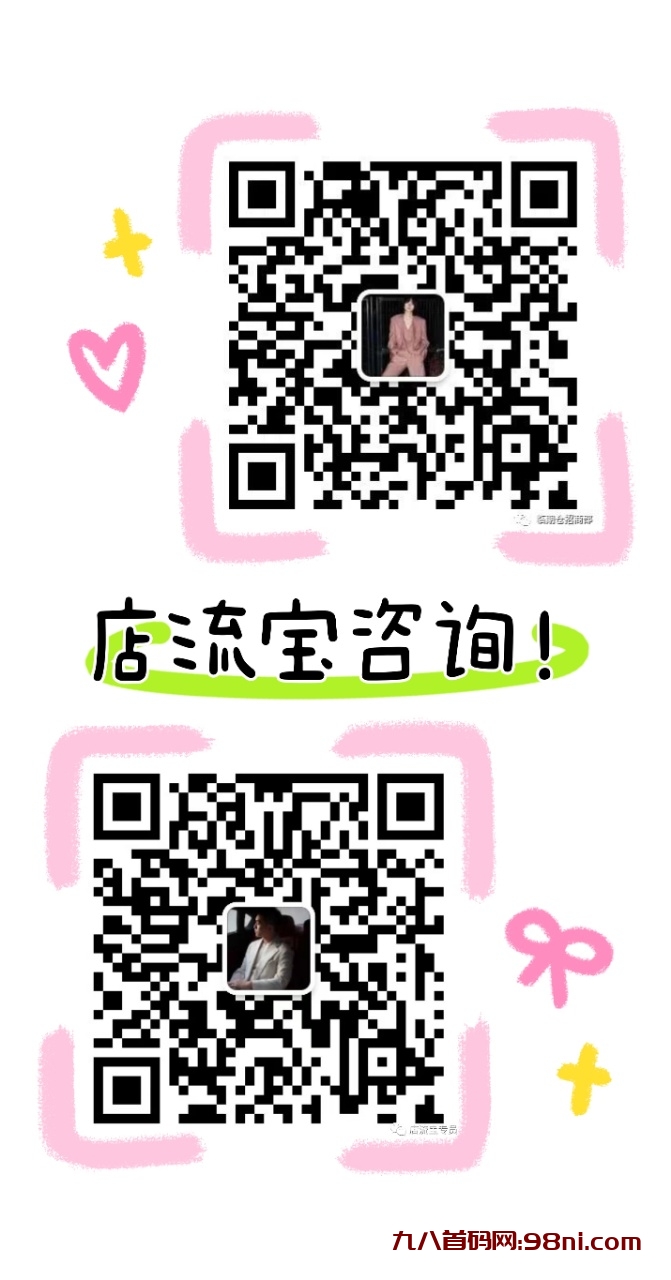 微信图片_20230731094229