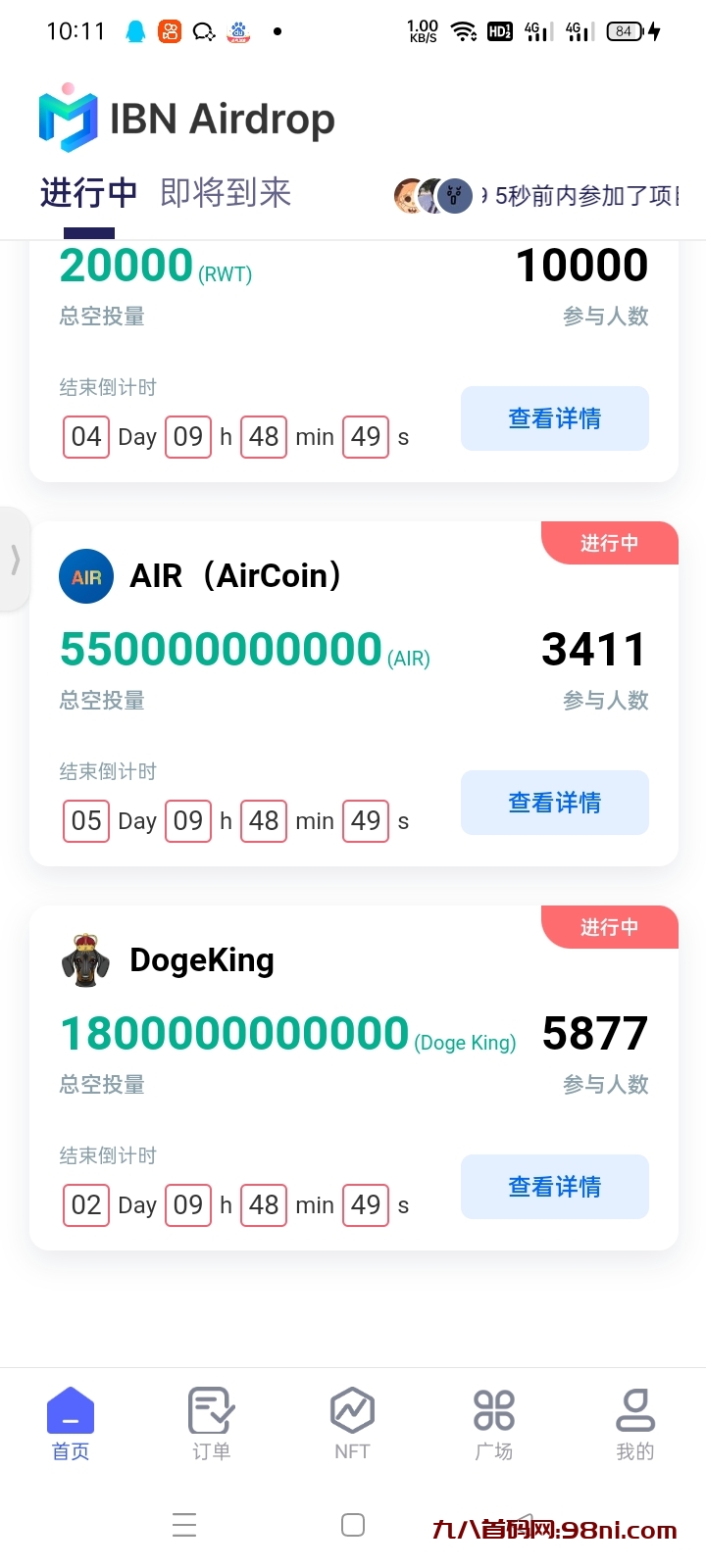 Screenshot_2023-08-28-10-11-12-41_a89d1003015e3d9700b85541a1b2ec1a