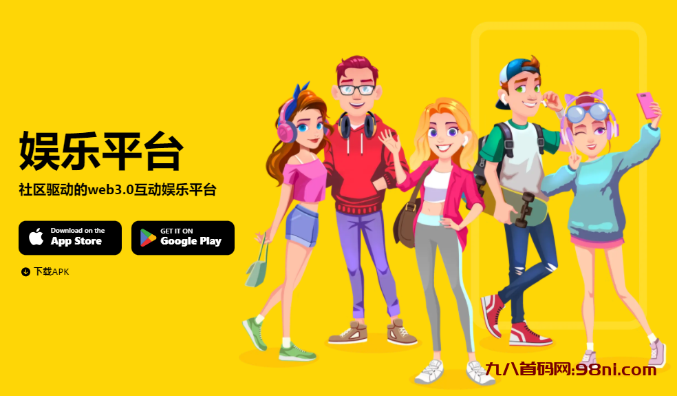 Muverse边玩、边听、边赚全新的盈利方式赚mct,橡木真实更正规!-首码网-网上创业赚钱首码项目发布推广平台