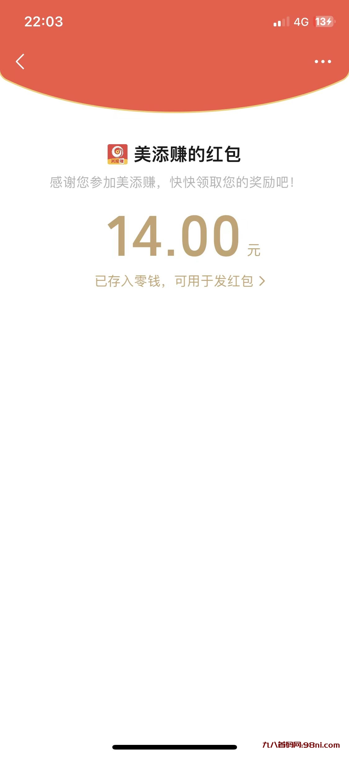 微信图片_20230722221013