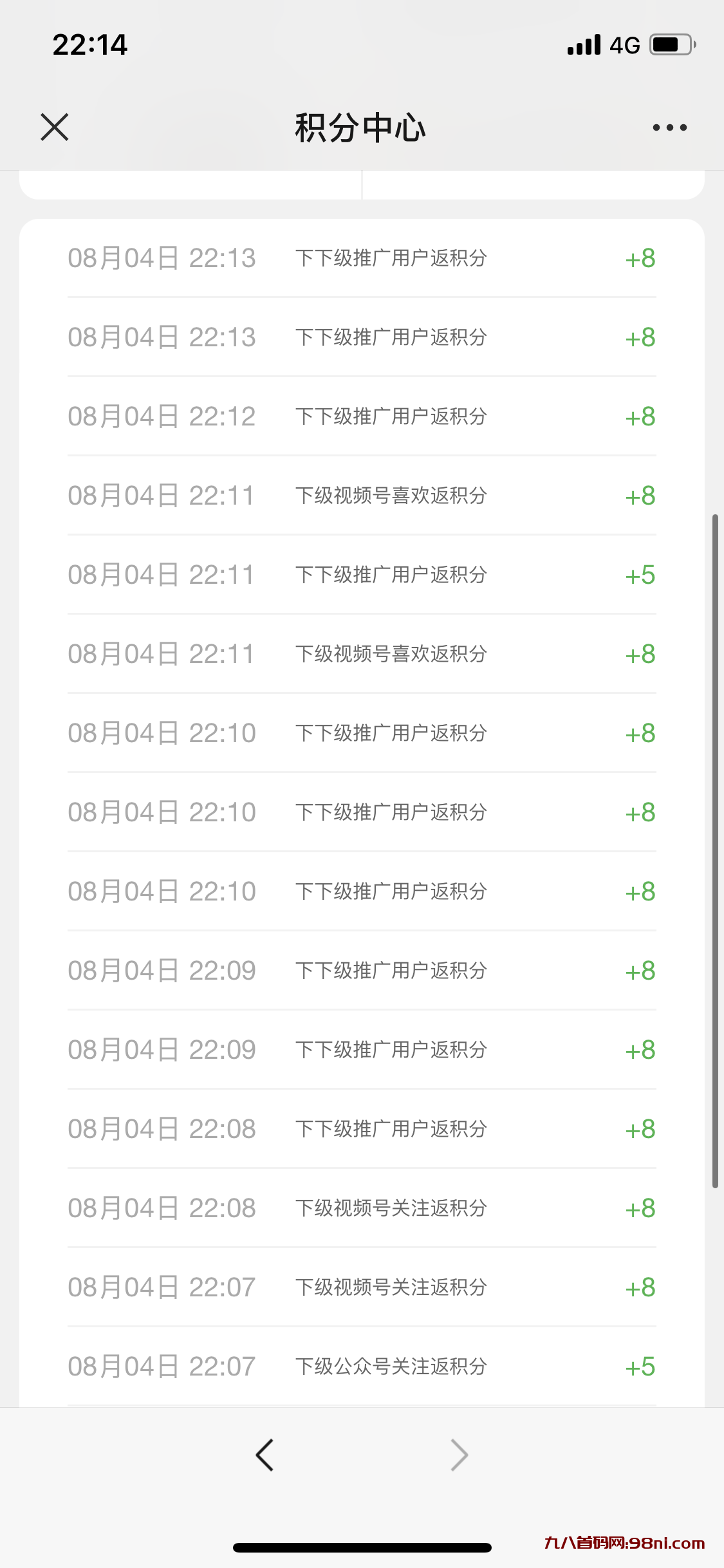 微信图片_20230804221634