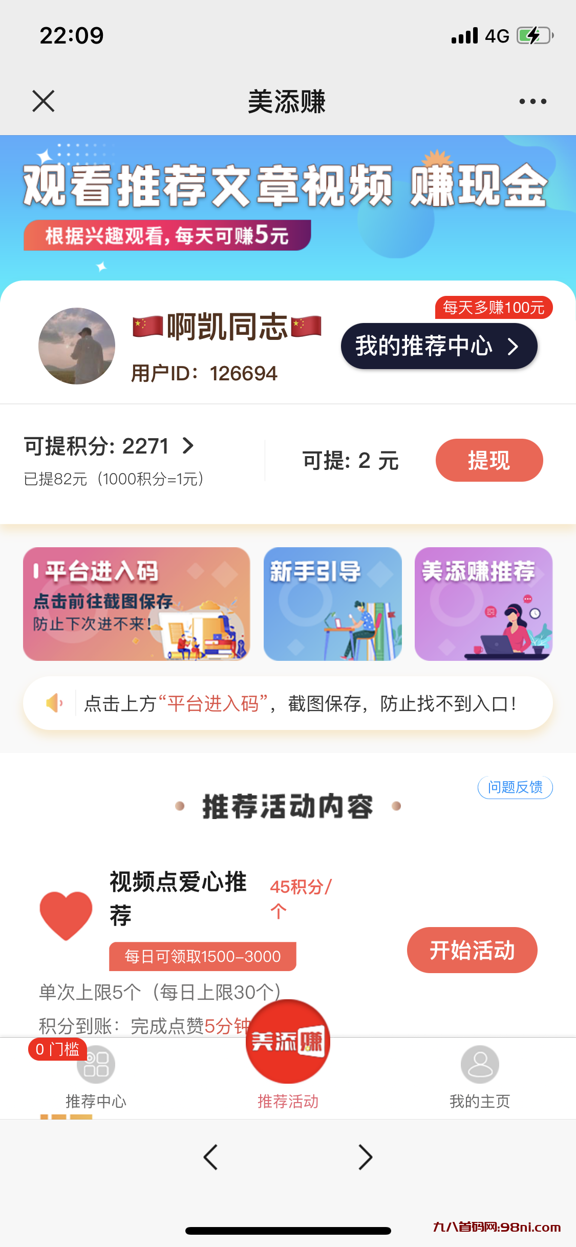 微信图片_20230804221636