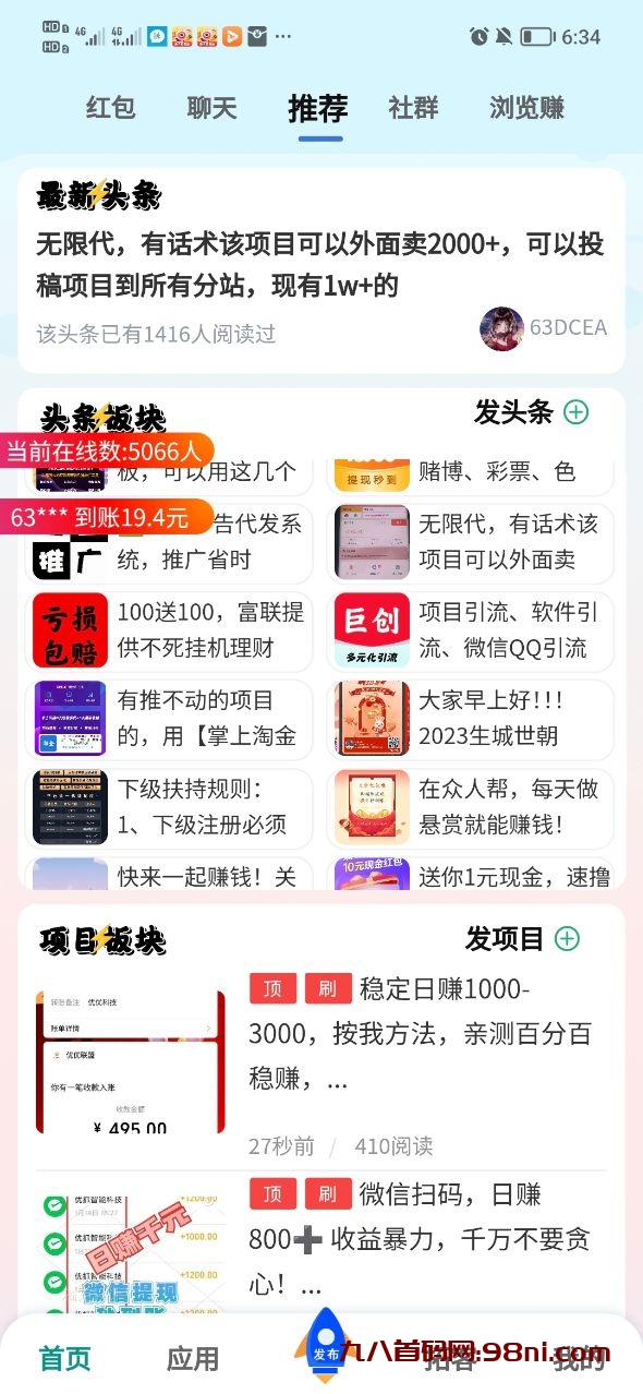 lQDPJxAtr-N-iSTNBP7NAk6wv3gOGjMNUQ0E59evikB-AA_590_1278