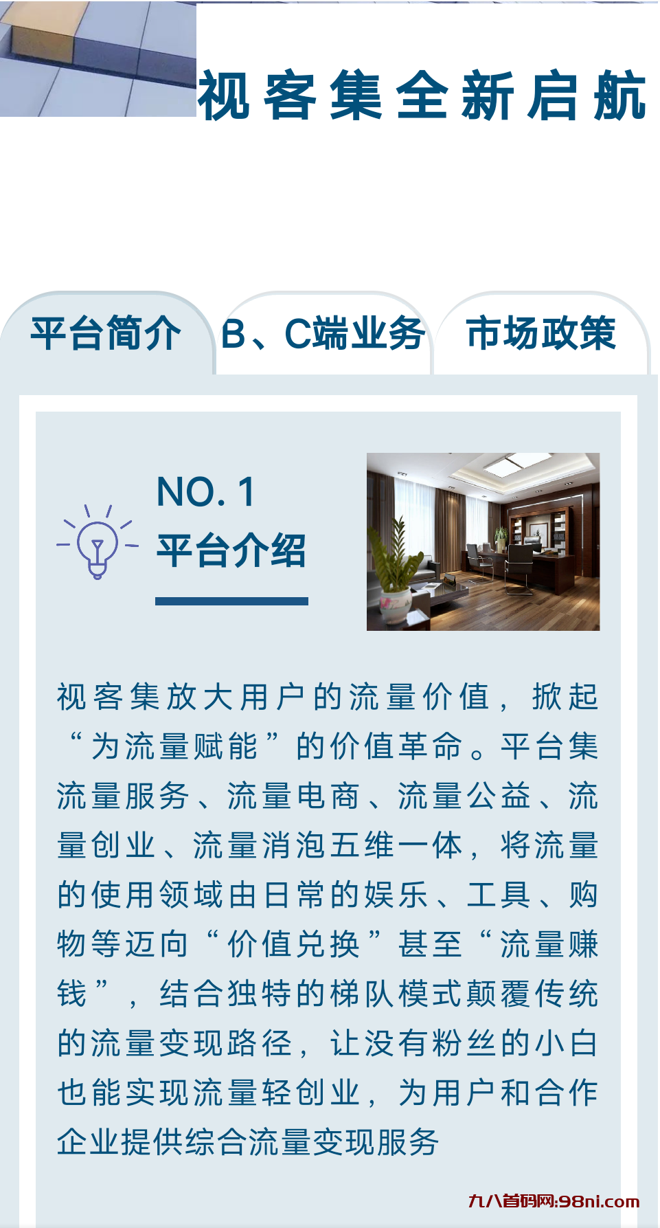 Screenshot_2023_0825_202555