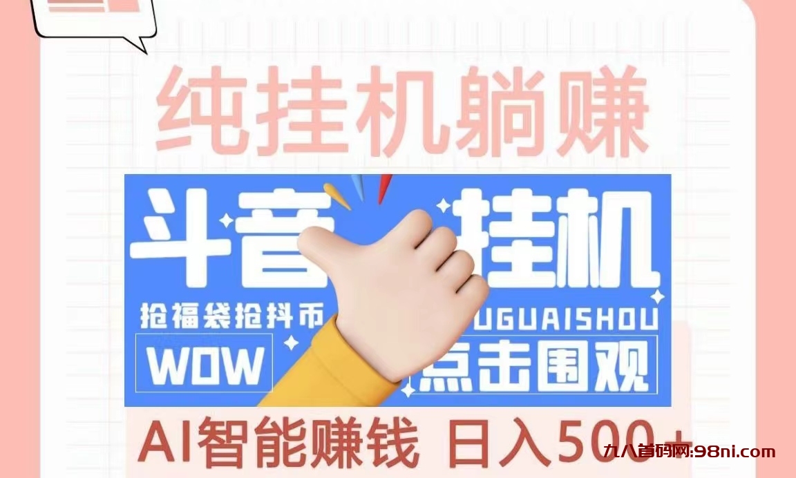 20230826144410169303225072527