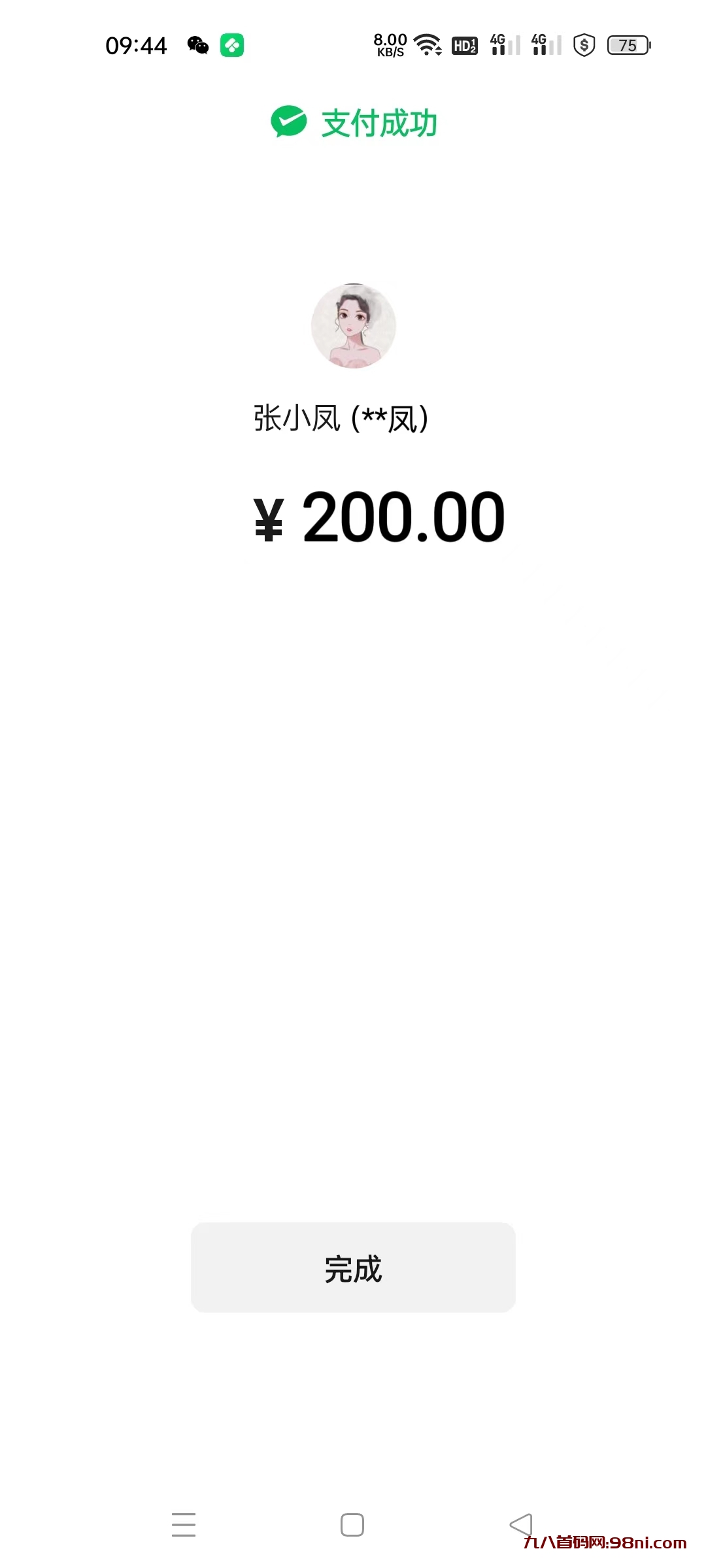 EB884C2A-61F8-46C3-ABEA-A780BB86614B