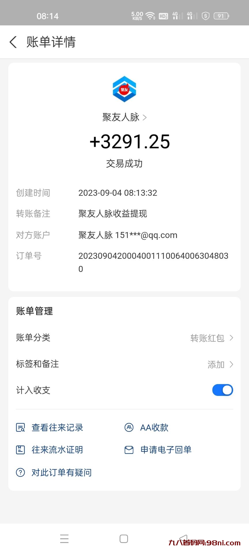 54B4DFF7-3C23-417A-B7B9-1BA59FEC95BC