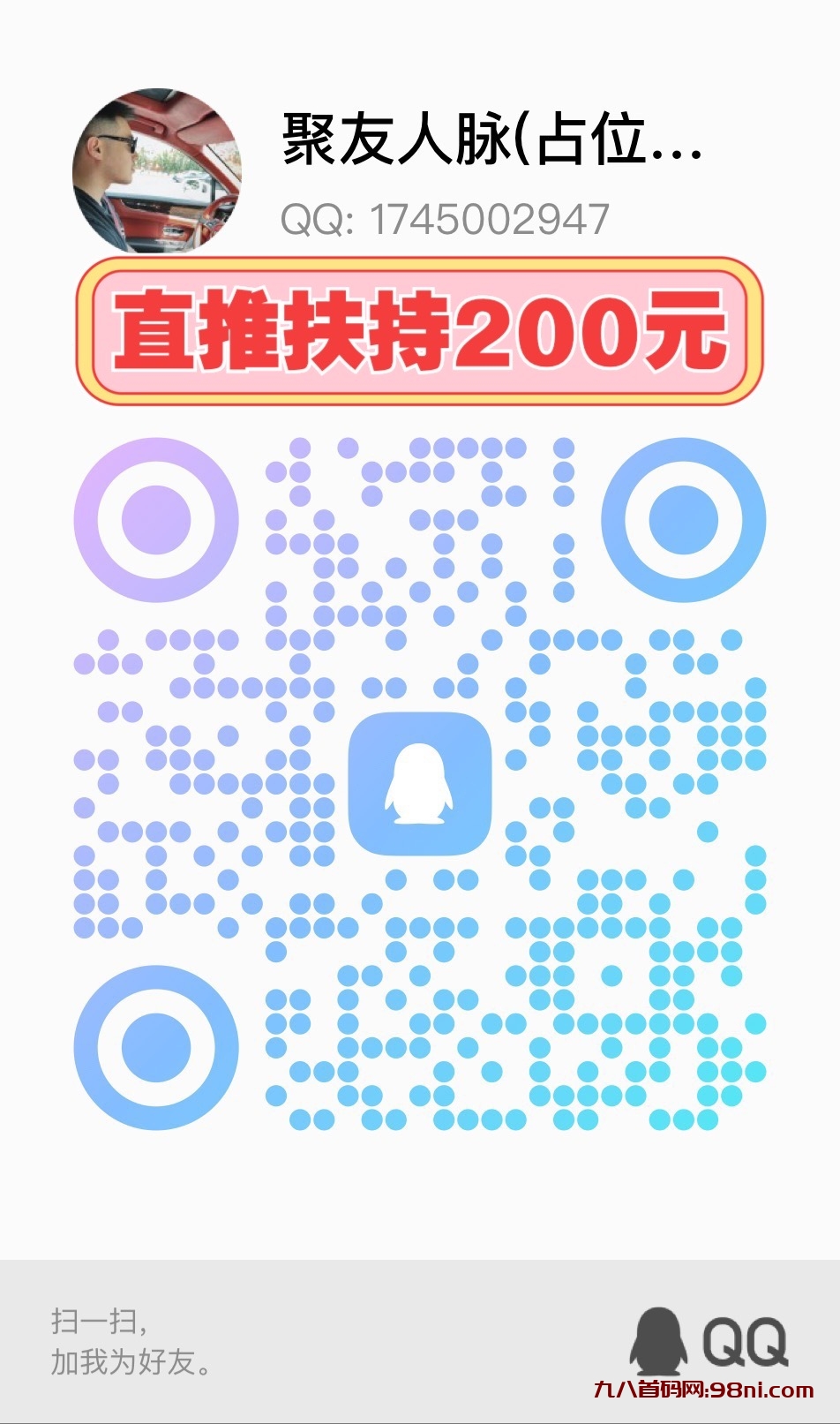 1A662735-98F9-46ED-B59B-FEA3A0FD005F