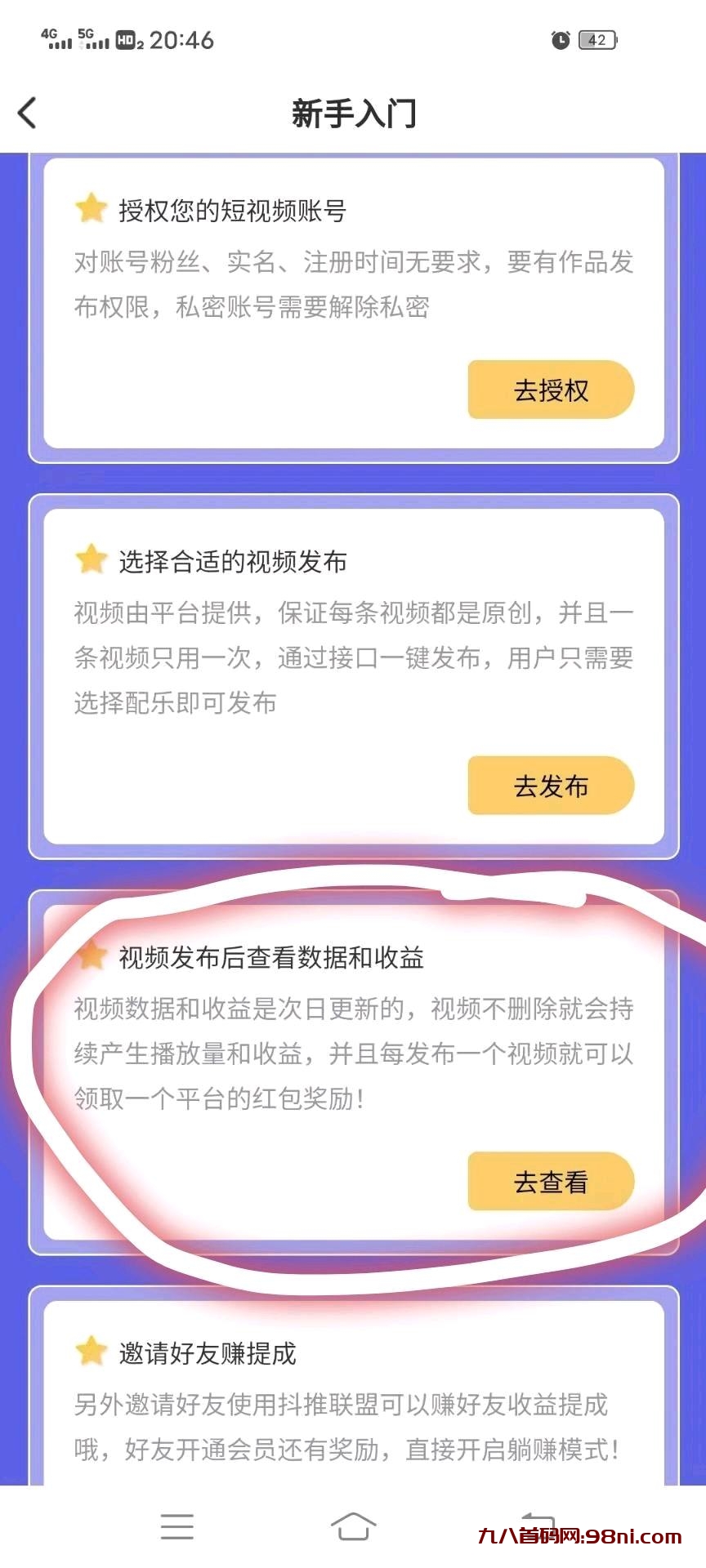 2f4578df-7aa4-4edc-aed0-bac573b865fb