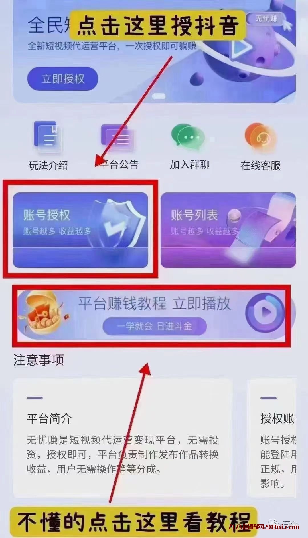 mmexport1690794066937