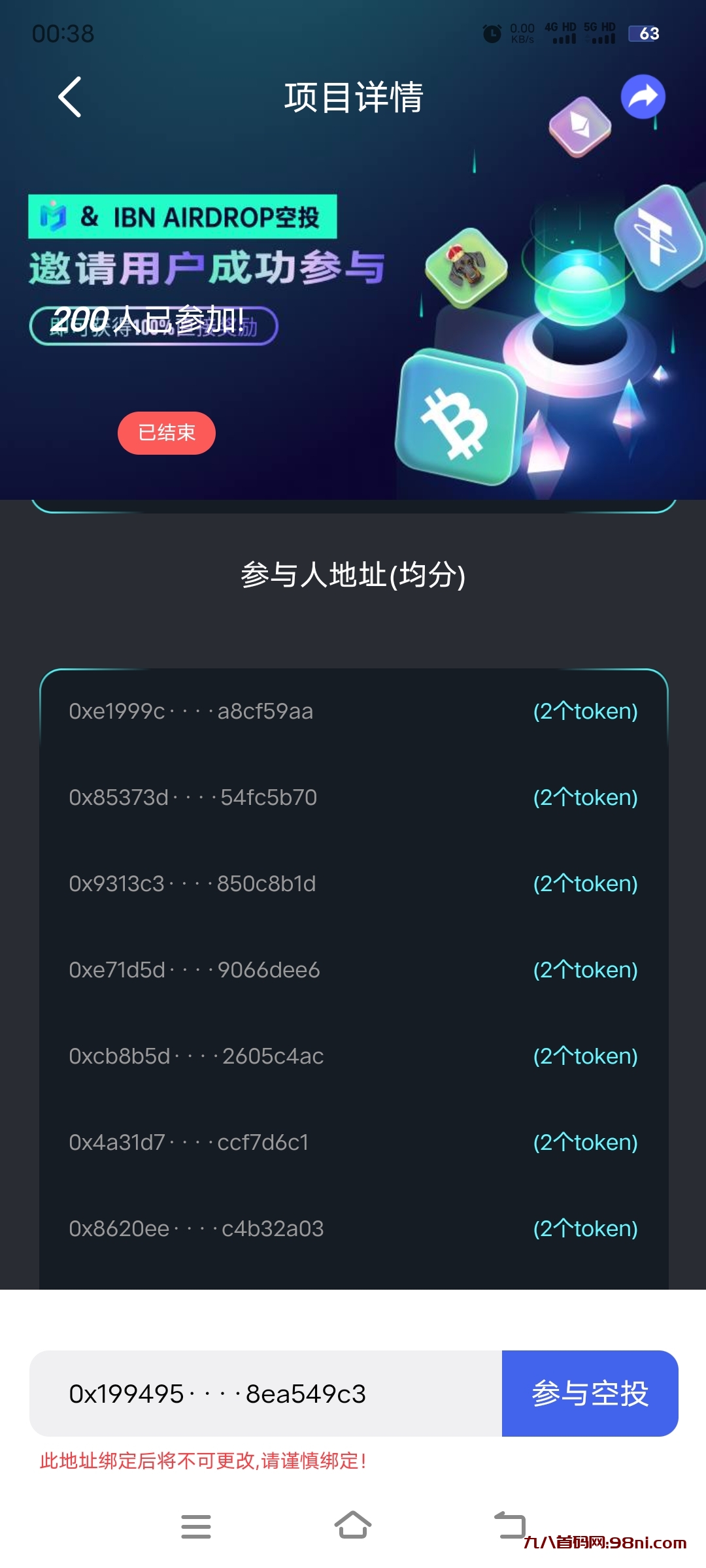 Screenshot_20230906_003832