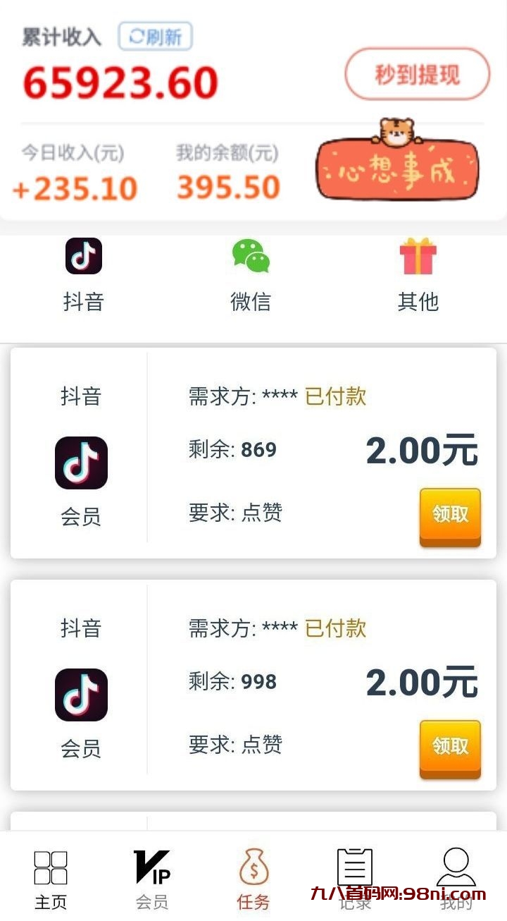 mmexport1693075874986