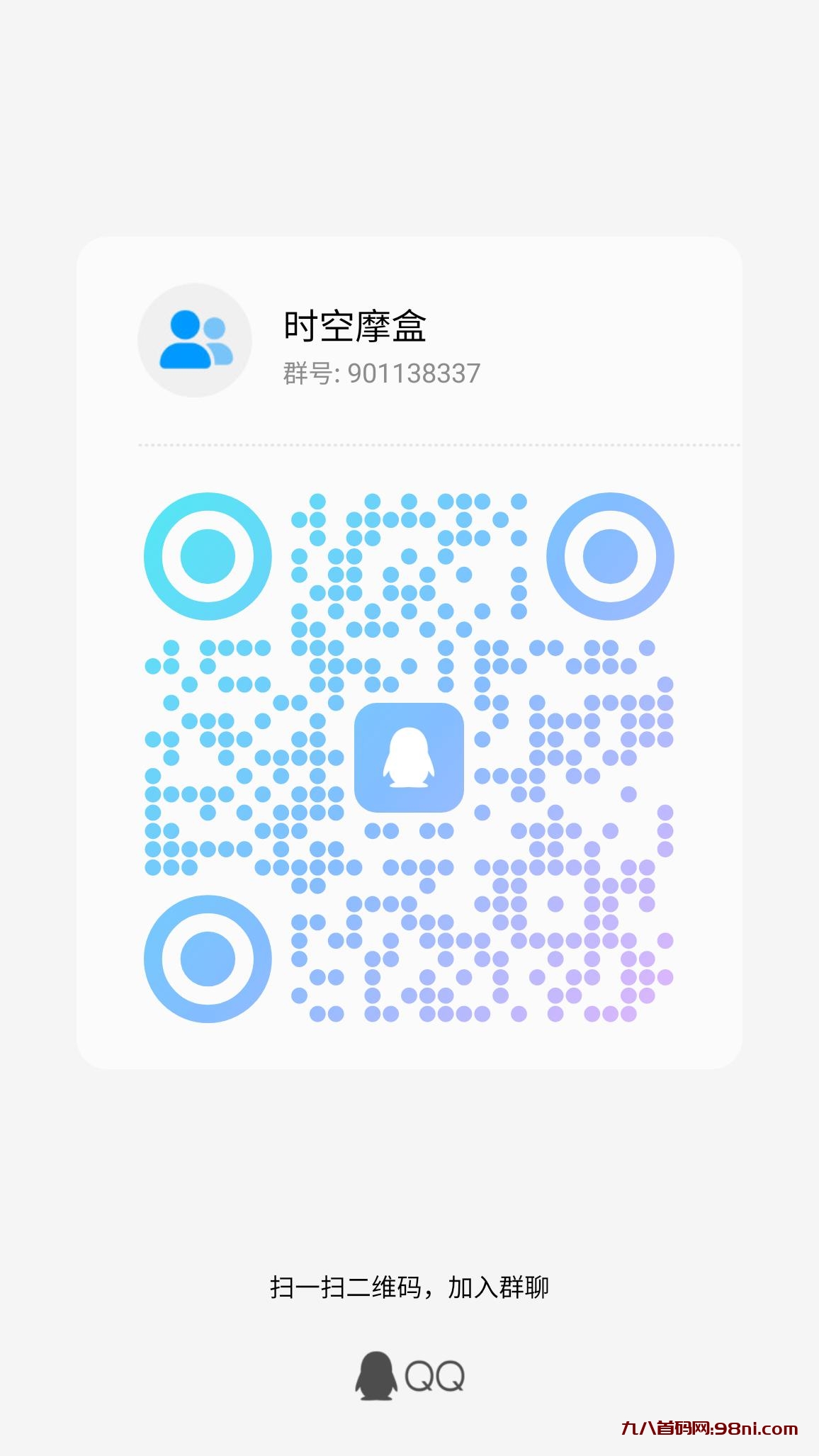 qrcode_1694158985060