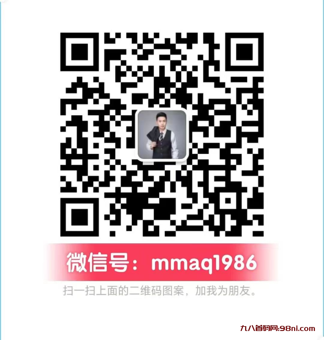 微信图片_20230908195656