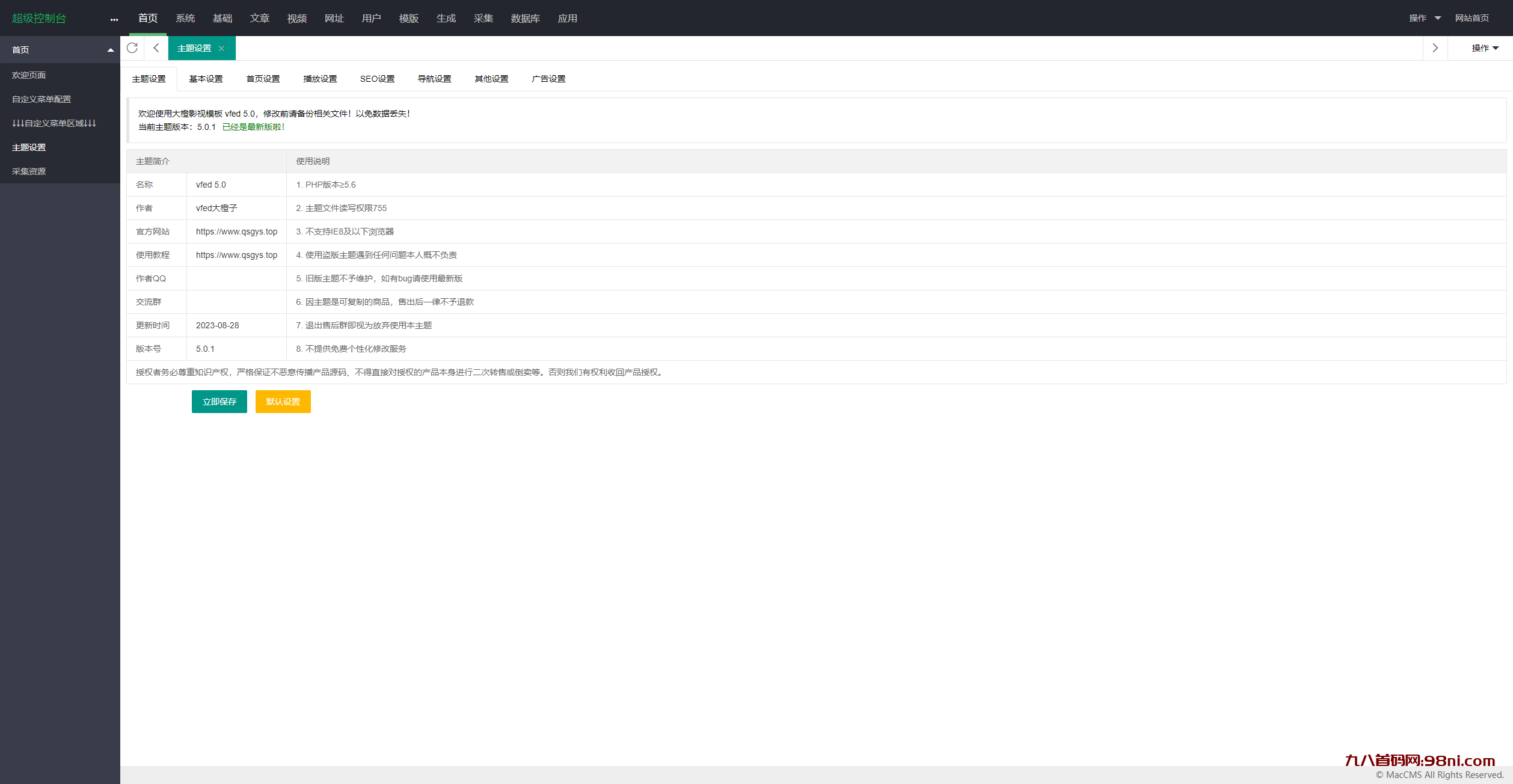 0d5d3a3f45b141bd856b6b68a35aa504