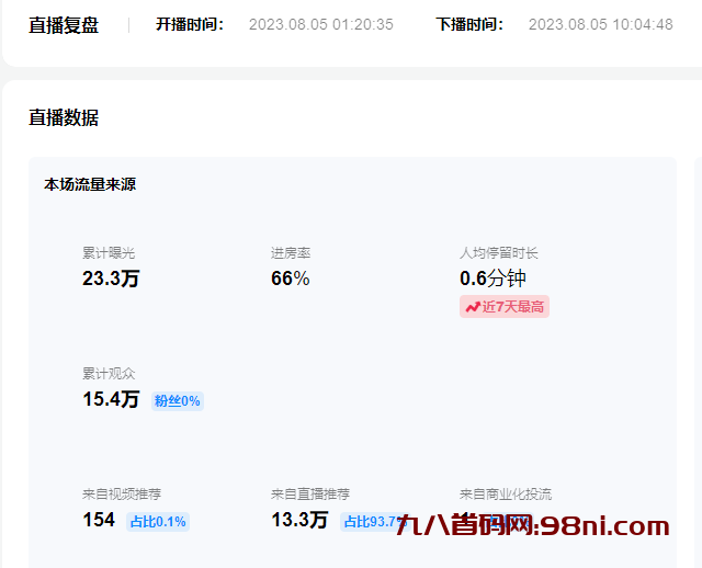 2443bab53ec54bc6b67871e4dfa3744a