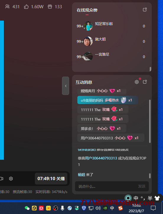 6d0e8f4f3400405e9ed6228b05da8413