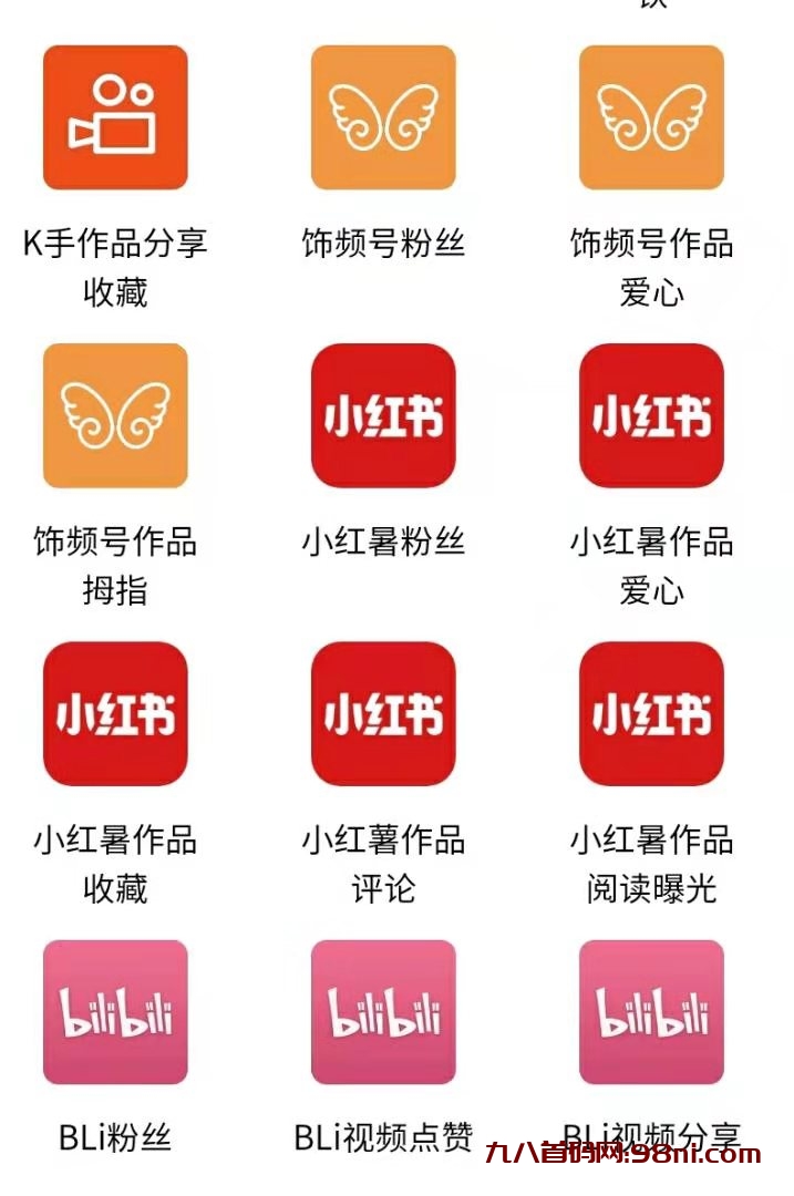 mmexport1693324182979