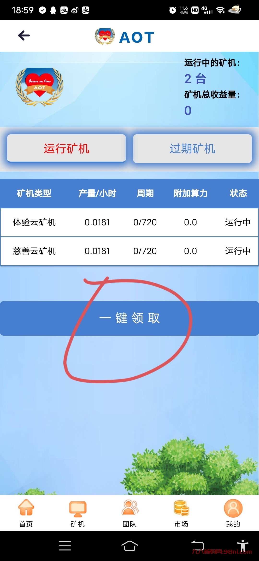 20230911190908169443054819536