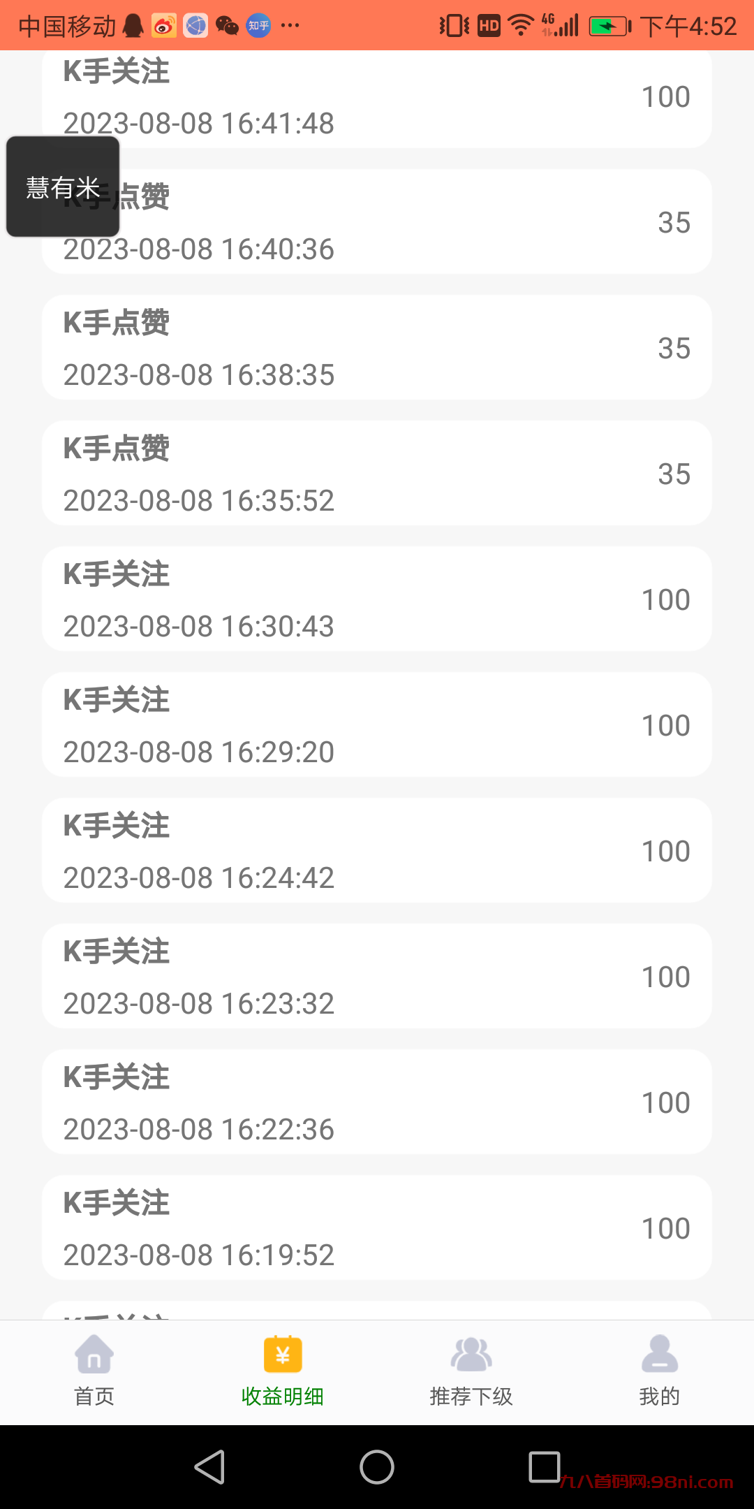 微信图片_20230808170339