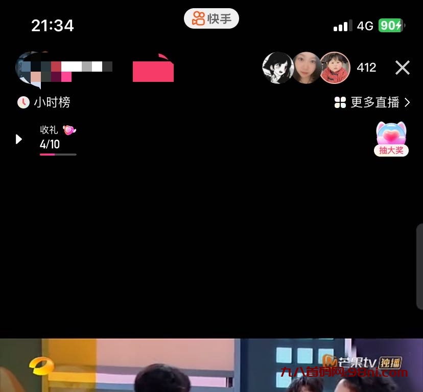 最新快手播剧外面收费1999💰羊群效应螺旋起号玩法配合流量日入几百完全没问题-首码网-网上创业赚钱首码项目发布推广平台