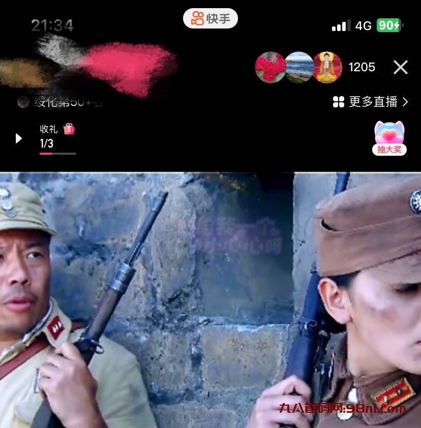 58339fd2d7d140f4a22a5e1a11c75caa