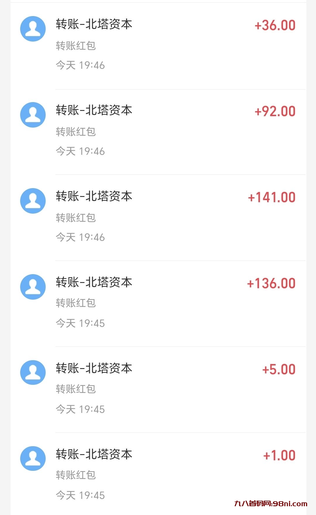 QQ图片20230912194916