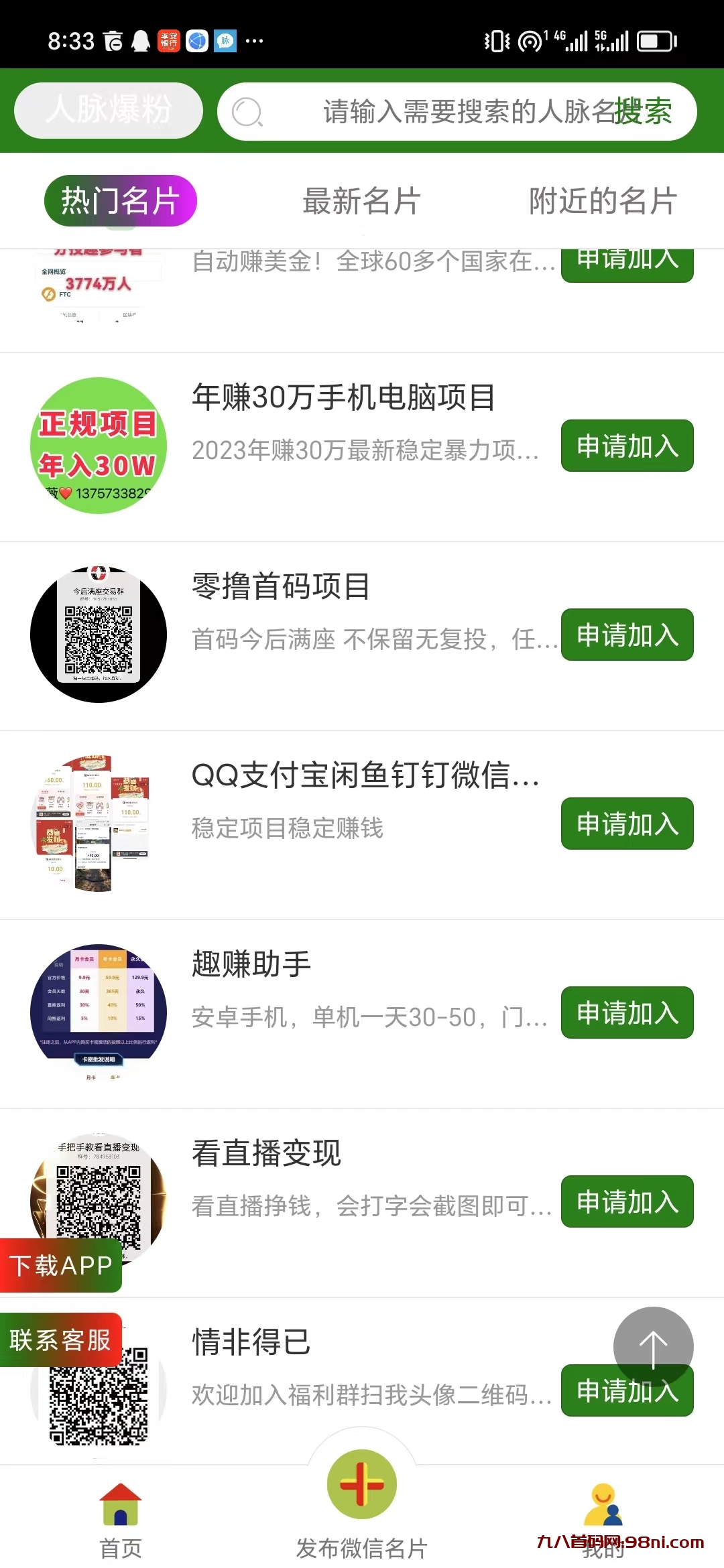 微信图片_20230819101216