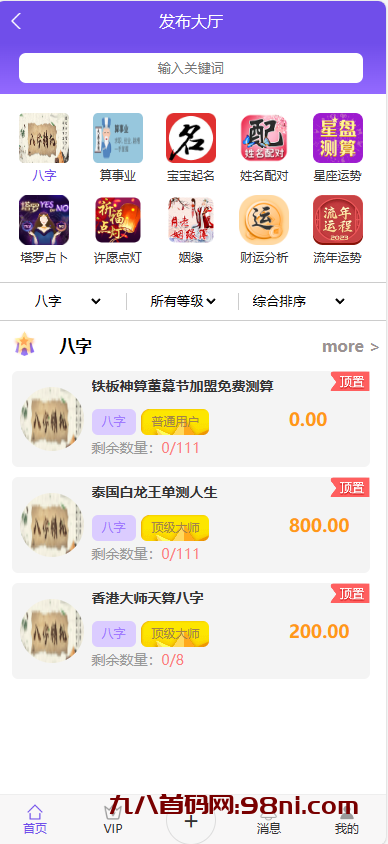 85b8d37f1ffe461786331ea19a5ecf3d