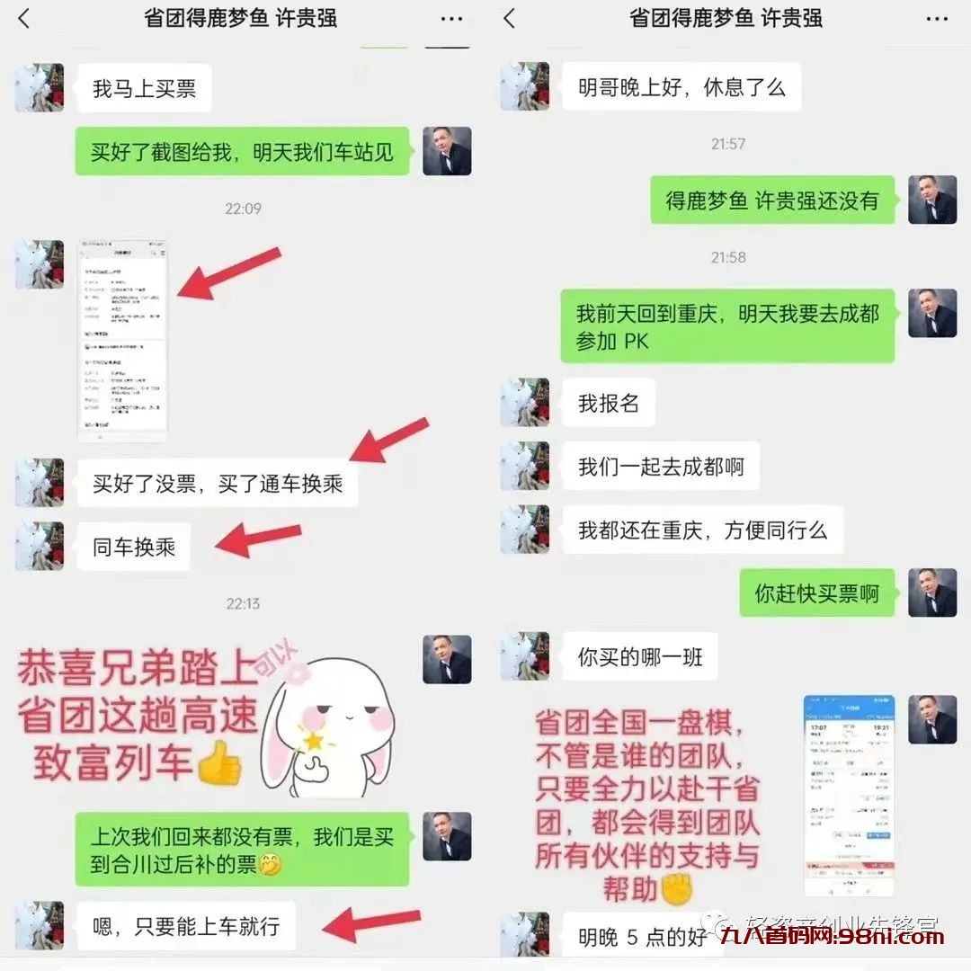 20230914125443169466728364246