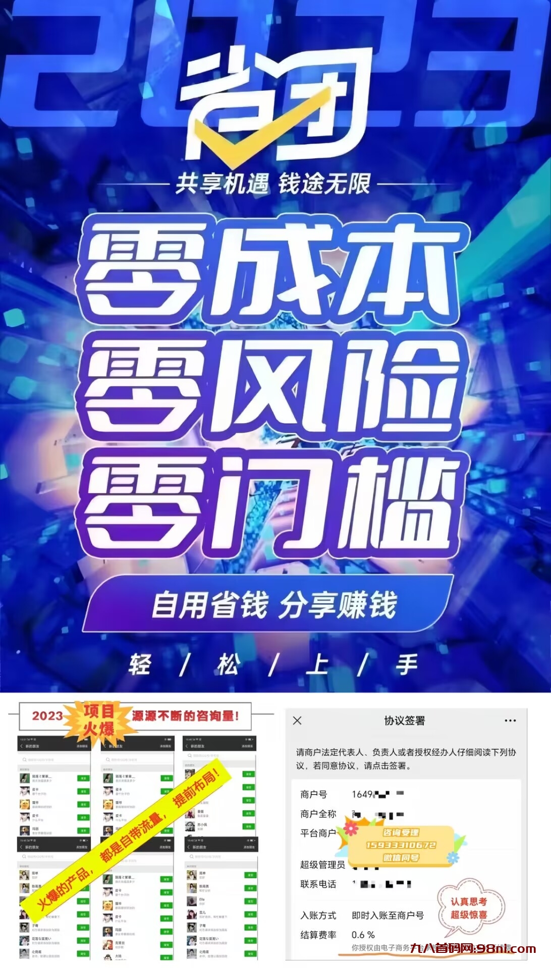 20230914125212169466713260810