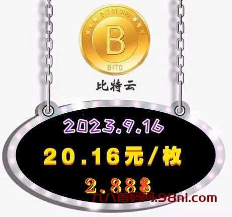 HuobiChat_1694793410222