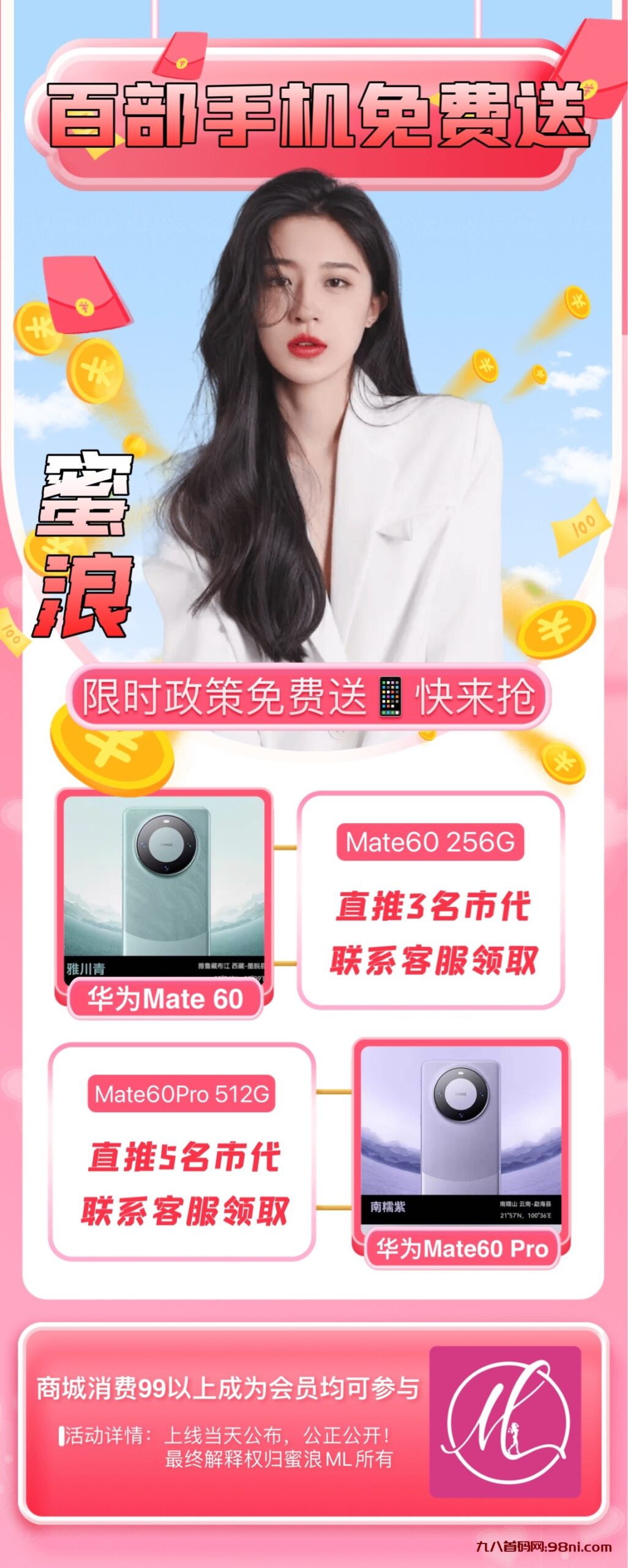 2bbe8a03-c988-4716-b3f8-2da19bb758d4