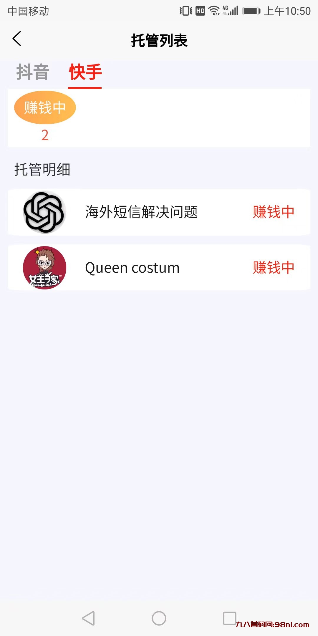 微信图片_20230722105038