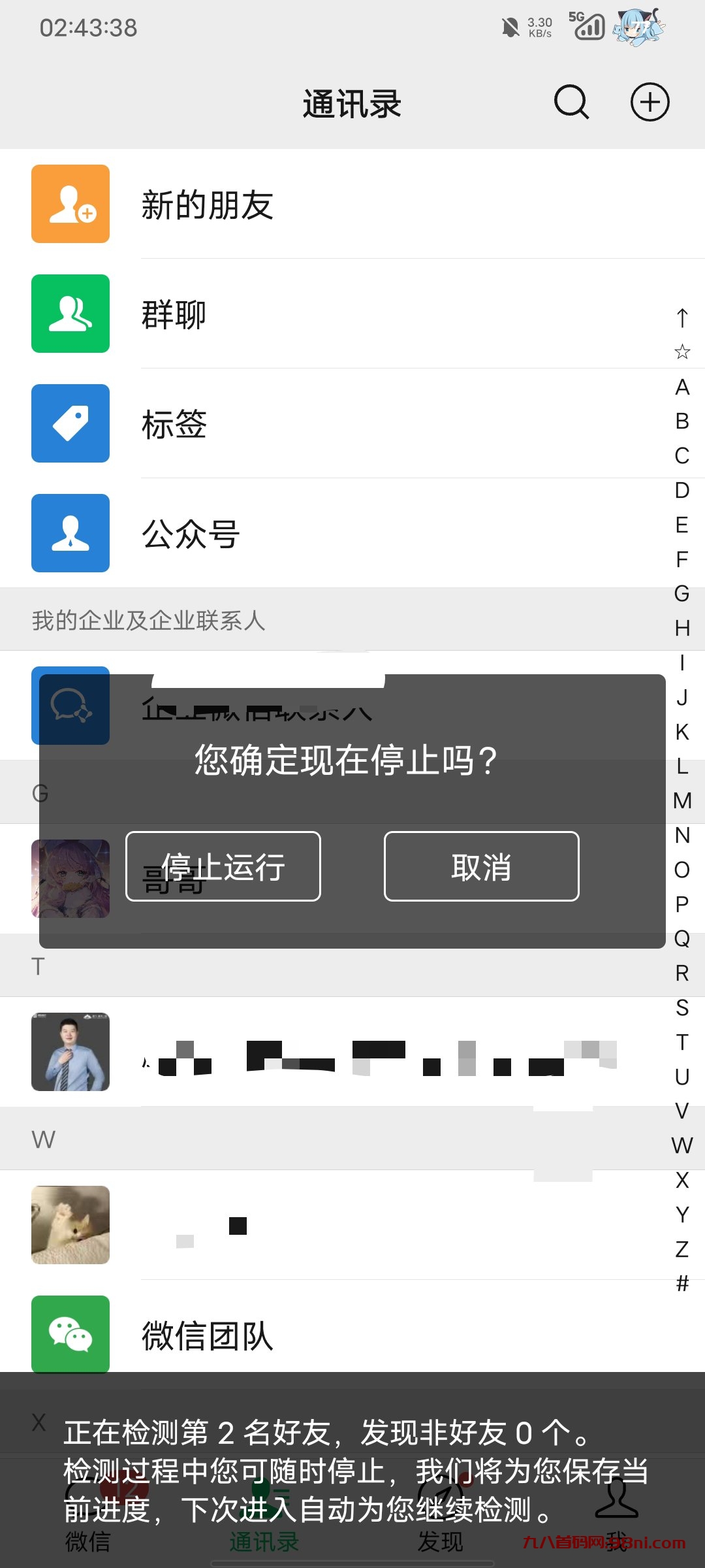 19307e68417342fa965bace338a490b2