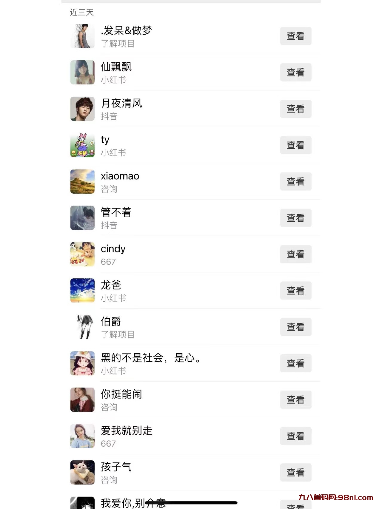 556f2e24bd794077abd6095186cb8494