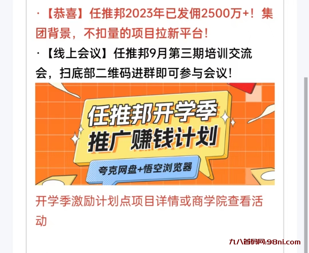 9ea2eb34df3145f97f99a5a086b7526